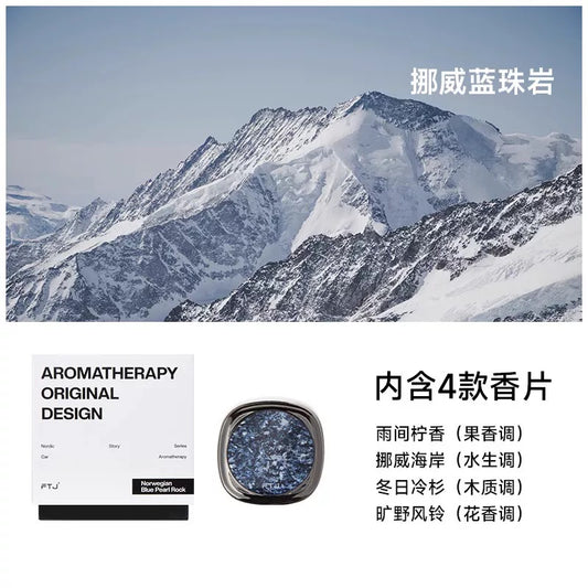 FTJ Blue Rock Car Fragrance