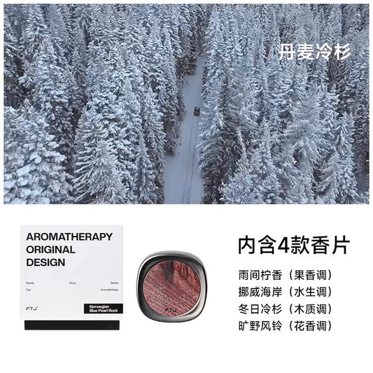 FTJ Wood Car Fragrance
